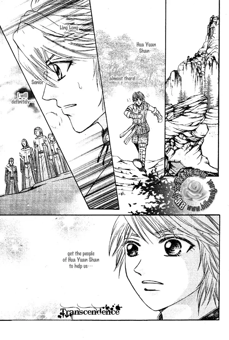 Fantastic Tales Chapter 15 21